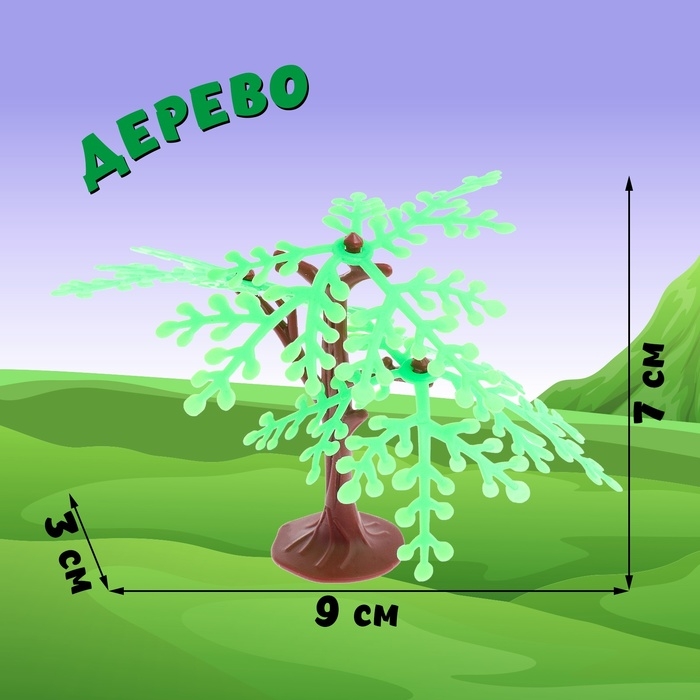 Набор животных &laquo;Животный мир&raquo;, 2 фигурки