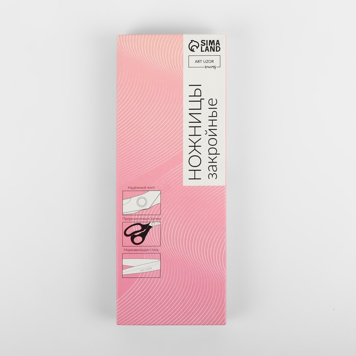 Ножницы закройные, скошенное лезвие, 9 Ножницы закройные, скошенное лезвие, 9", 23 см, цвет чёрный