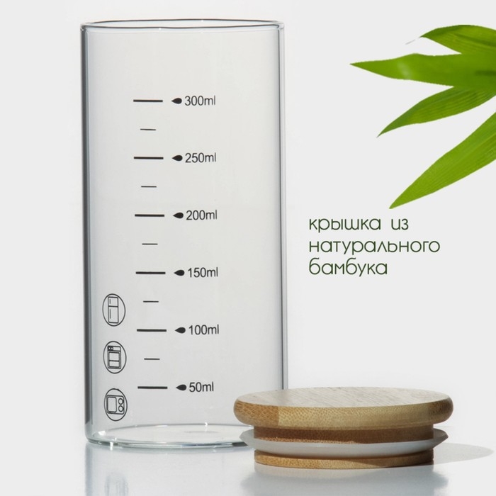 Банка стеклянная для хранения сыпучих продуктов с мерной шкалой BellaTenero &laquo;Эко&raquo;, 300 мл, 6,7&times;13,7 см, с бабмуковой крышкой