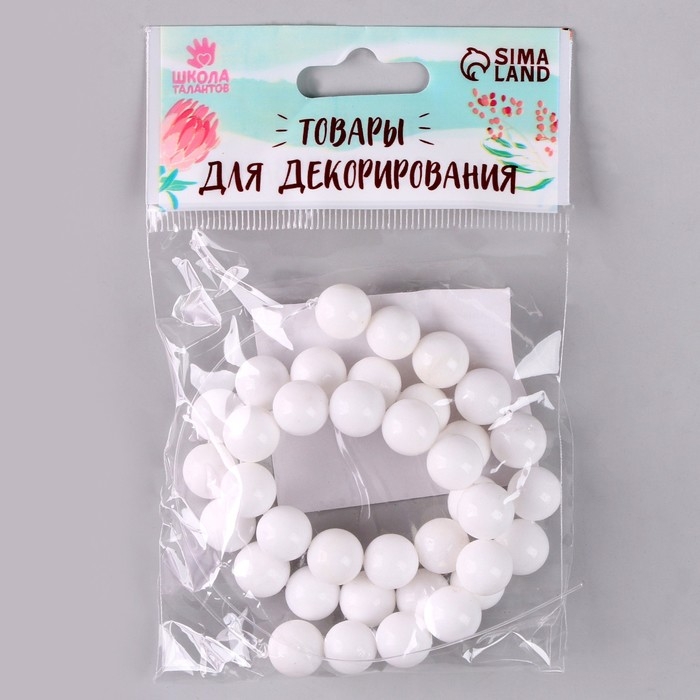 Бусины из натурального камня &laquo;Белый агат&raquo; набор 36 шт., размер 1 шт. &mdash; 10 мм