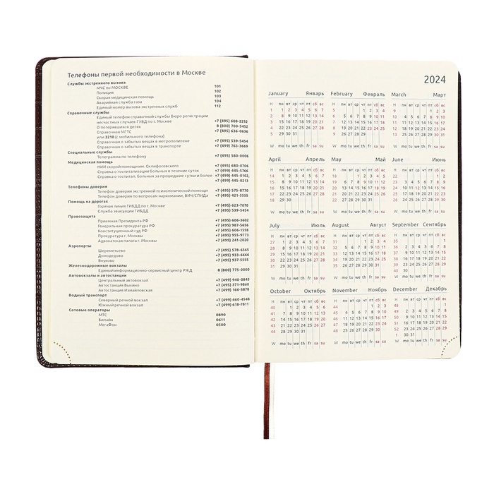 Ежедневник датированный 2024 A5 176 листов, deVENTE.Belcanto, твёрдая обложка из искусственной кожи с поролоном, ляссе, кремовый блок 70 г/м2, коричневый