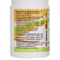 Коллаген + Гиалуроновая кислота, витамин С Vitamuno, 3 упаковки по 100 таблеток Коллаген + Гиалуроновая кислота, витамин С Vitamuno, 3 упаковки по 100 таблеток