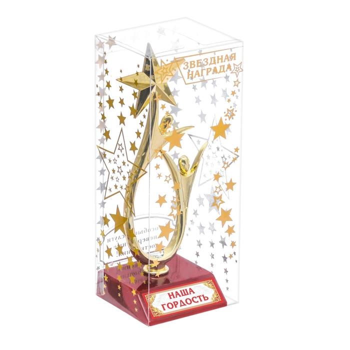 Кубок &laquo;Наша гордость&raquo;, наградная фигура, золото, пластик, 18 х 7 см.