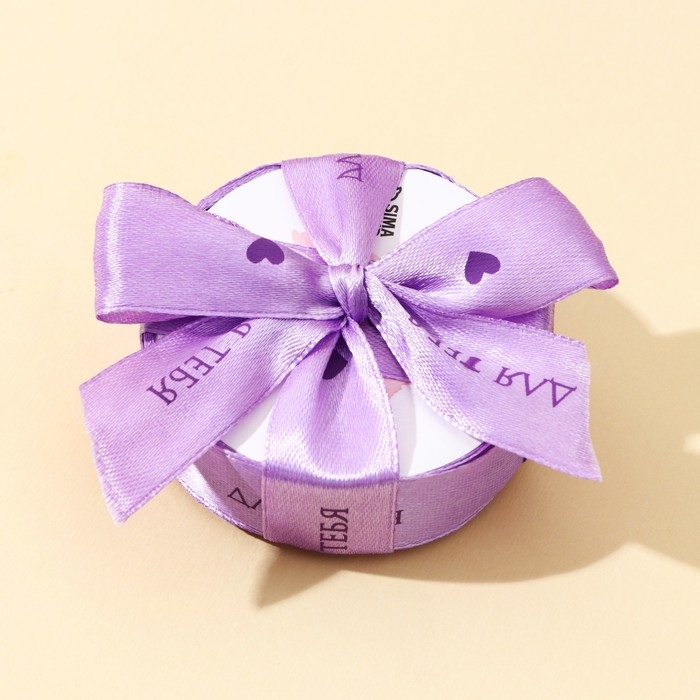 Лента атласная, подарочная упаковка, «Для тебя», 2 см х 5 м Лента атласная, подарочная упаковка, «Для тебя», 2 см х 5 м