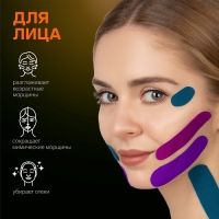 Кинезио - тейп, 5 см × 5 м, цвет жёлтый Кинезио - тейп, 5 см × 5 м, цвет жёлтый