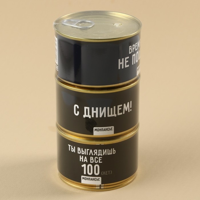 Монпансье 3 шт Хэппи Пездей