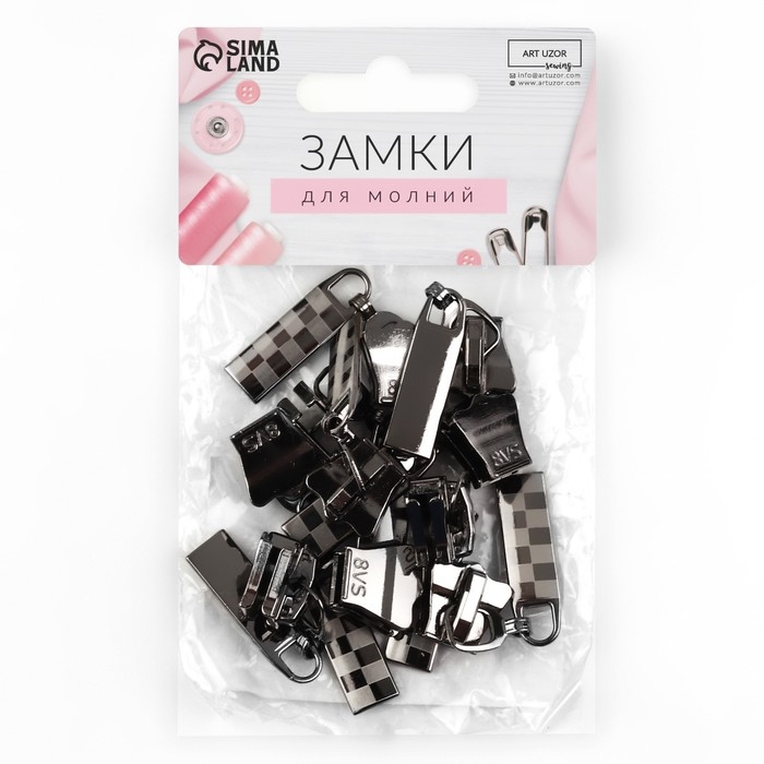 Бегунок автоматический для молнии &laquo;Трактор&raquo;, №8, 10 шт, цвет чёрный никель