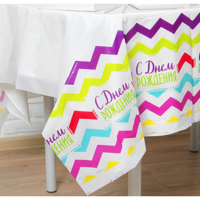 Скатерть одноразовая &laquo;С днём рождения&raquo;, 180х137см