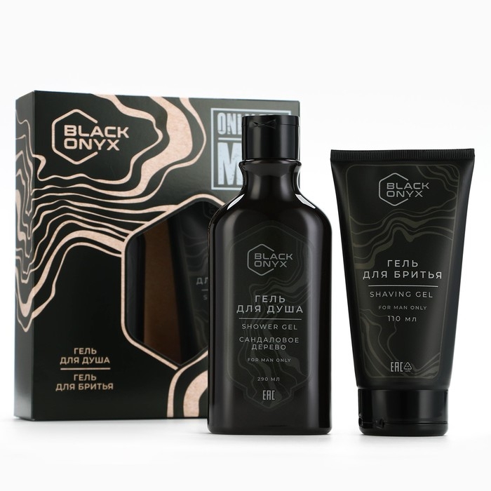 Подарочный набор косметики BLACK ONYX, гель для душа 290 мл и гель для бритья 110 мл, аромат сандалового дерева, HARD LINE Подарочный набор косметики BLACK ONYX, гель для душа 290 мл и гель для бритья 110 мл, аромат сандалового дерева, HARD LINE