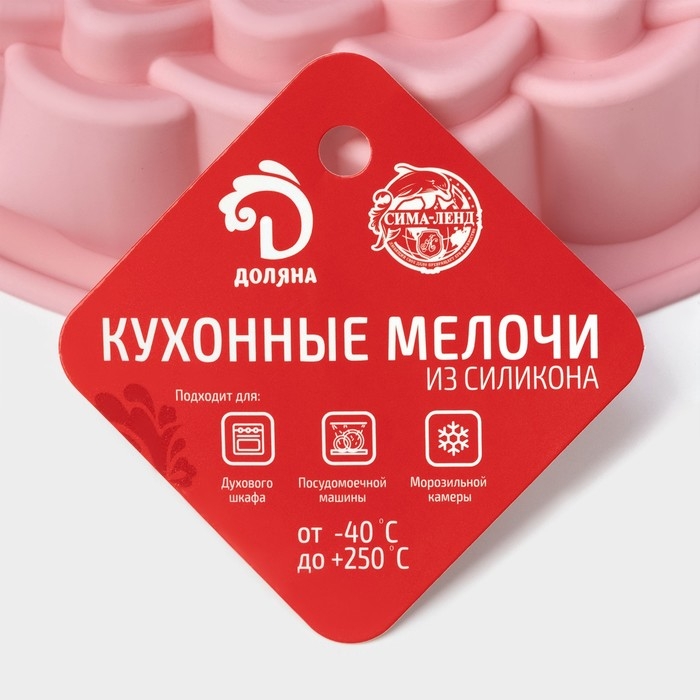 Форма для выпечки Доляна «Хризантема», силикон, d=22 см, цвет розовый Форма для выпечки Доляна «Хризантема», силикон, d=22 см, цвет розовый