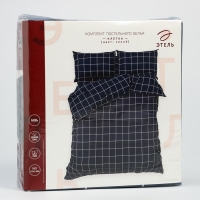 Постельное бельё Этель 1,5 сп "Клетка" цвет синий 143х215, 150х214, 50х70см-2 шт, бязь, 125г/м2 Постельное бельё Этель 1,5 сп "Клетка" цвет синий 143х215, 150х214, 50х70см-2 шт, бязь, 125г/м2
