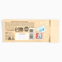 Новый год! Конфеты жевательные, со вкусом тропических фруктов &laquo;Доставка настроения&raquo;, 1 шт х 25 г