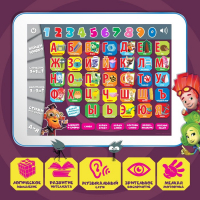 Обучающий планшет &laquo;Фиксики&raquo;