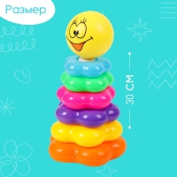 Пирамидка &laquo;Смайлик&raquo;, 6 колец