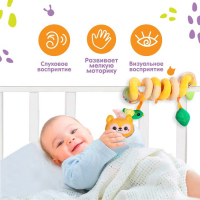 Растяжка - спираль с игрушками дуга на коляску / кроватку для малышей 0+ &laquo;Лесные зверята&raquo;, Крошка Я