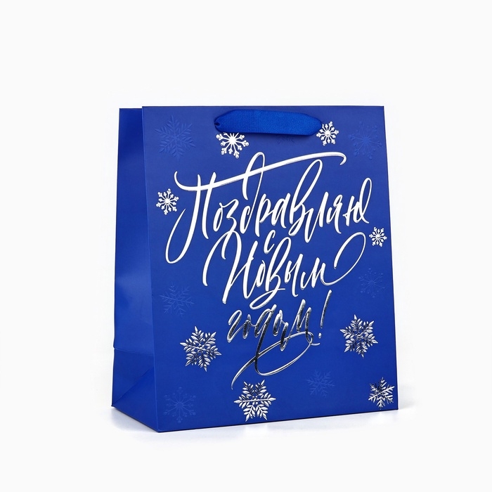 Пакет подарочный новогодний ламинированный &laquo;С Новым годом!&raquo;, ML 23 х 27 х 11.5 см