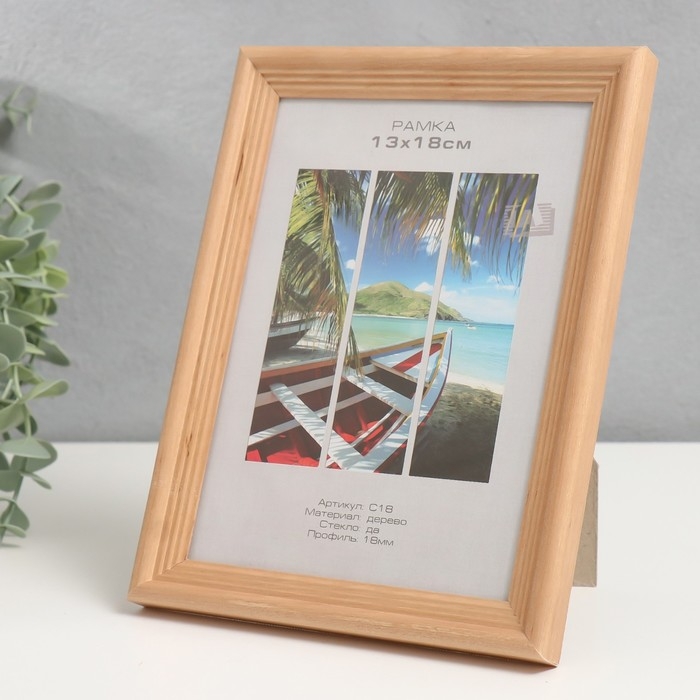Фоторамка дерево Фоторамка дерево "Image Art" С18 13х18 см,(стекло), бронза