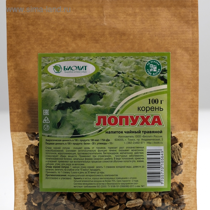Напиток чайный «Корень лопуха», жаропонижающий, 100 г Напиток чайный «Корень лопуха», жаропонижающий, 100 г