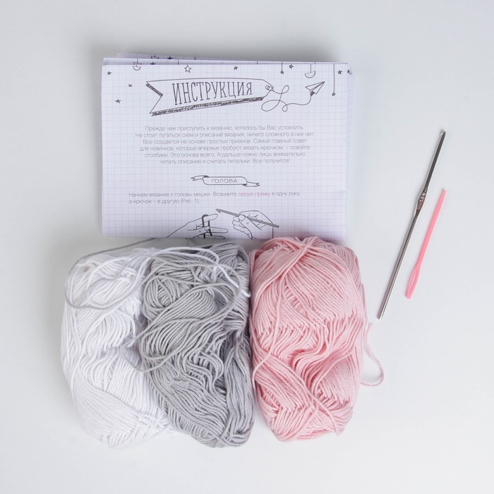 Набор для вязания. Амигуруми: мягкая игрушка своими руками «Жирафик Мэлани», 41 см Набор для вязания. Амигуруми: мягкая игрушка своими руками «Жирафик Мэлани», 41 см