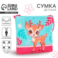 Сумка-кошелёк, для девочки через плечо "Весёлый оленёнок", 13х13х2 см Сумка-кошелёк, для девочки через плечо "Весёлый оленёнок", 13х13х2 см