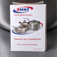 Кастрюля &laquo;Классика&raquo;, 5 л, металлическая крышка