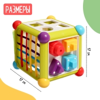 Развивающий сортер &laquo;Чудо кубик&raquo;
