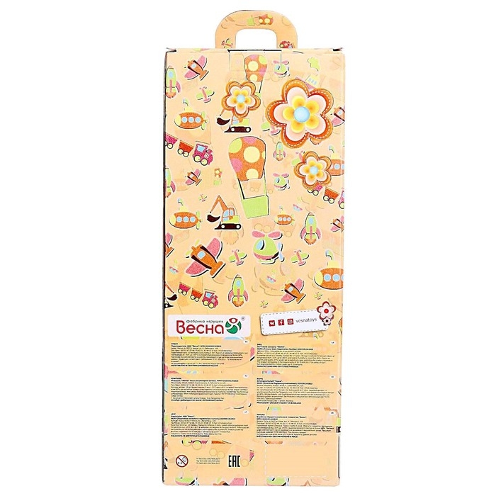 Кукла &laquo;Повар&raquo;, 30 см