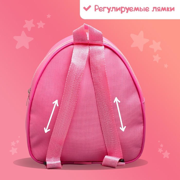 Рюкзак детский, 23х21х10 см, Щенячий патруль