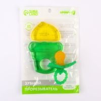 Набор прорезывателей силиконовых &laquo;Малышам&raquo;, 2 шт., Крошка Я