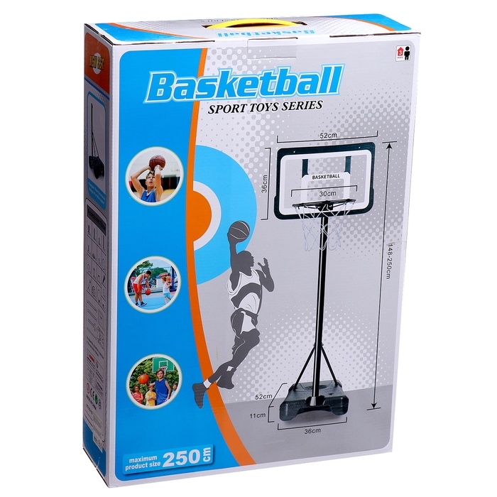 Баскетбольный набор, с мячом и насосом, 250 см
