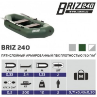 Лодка &laquo;Бриз&raquo; 240, цвет зелёный