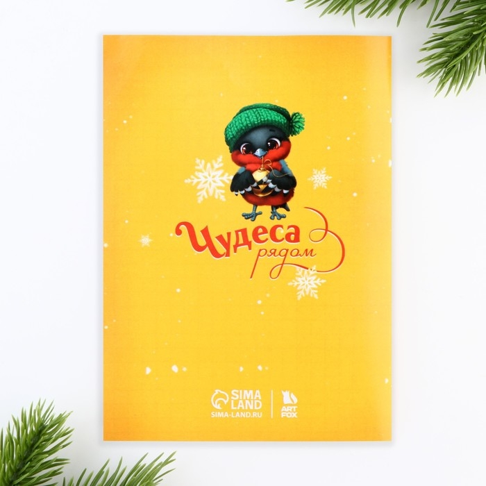 Подарочный набор новогодний блокнот, карандаши, наклейки и значок &laquo;Сказочного нового года&raquo;