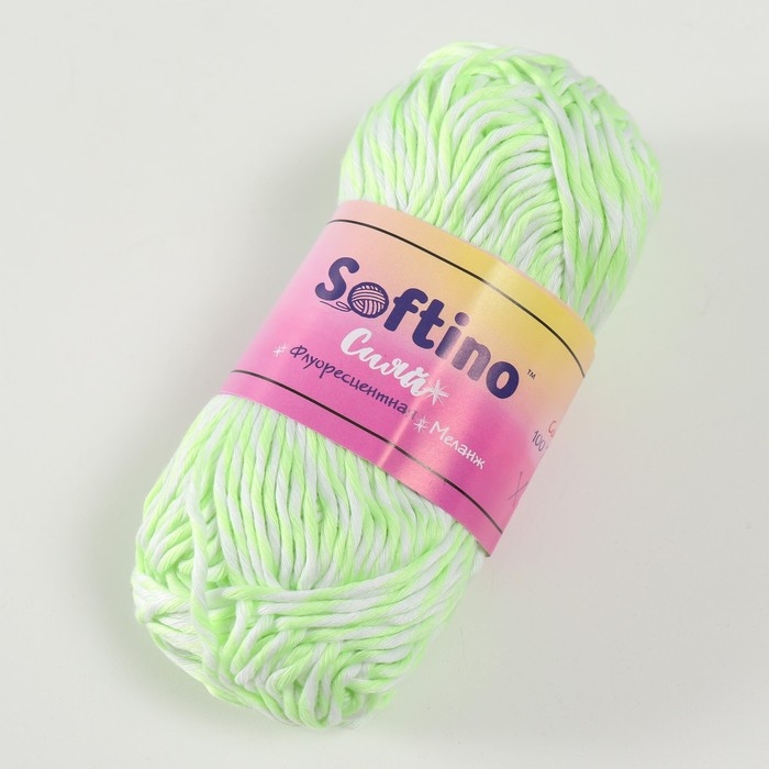 Пряжа светящаяся 100% лавсан Пряжа светящаяся 100% лавсан "Сияй" меланж 50 гр 50 м бело-медово-зеленая