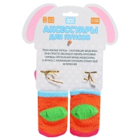 Аксессуары для кукол «Зайчик», носки, бутылочки, соска Аксессуары для кукол «Зайчик», носки, бутылочки, соска