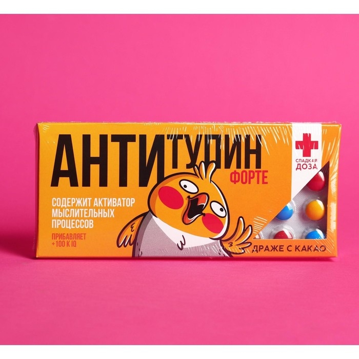 Драже шоколадное &laquo;Антитупин форте&raquo;, 20 г.