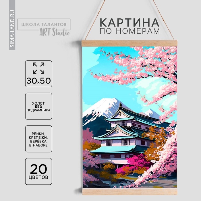 Картина по номерам панно &laquo;Цветение сакуры&raquo;, 30 х 50 см