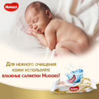 Подгузники "Huggies" Elite Soft 0+ до 3.5 кг, 50 шт Подгузники "Huggies" Elite Soft 0+ до 3.5 кг, 50 шт