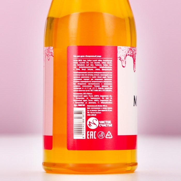 Гель для душа во флаконе шампанское «Море счастья!», 500 мл, аромат ягод, Новый Год Гель для душа во флаконе шампанское «Море счастья!», 500 мл, аромат ягод, Новый Год