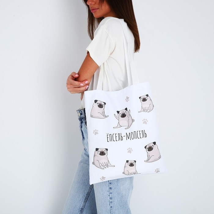 Сумка шопер &laquo;Мопс&raquo; 35х0.5х40 см, отд без молнии, без подклада, белый