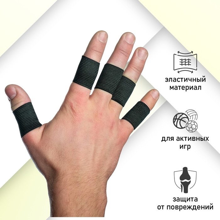 Набор напальчников ONLYTOP, 10 шт. Набор напальчников ONLYTOP, 10 шт.