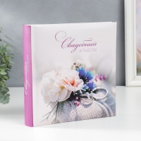 Фотоальбом на 200 фото "Нежность" 10х15 см