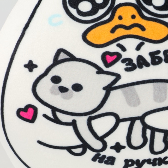 Игрушка антистресс утка &laquo;На ручки&raquo;