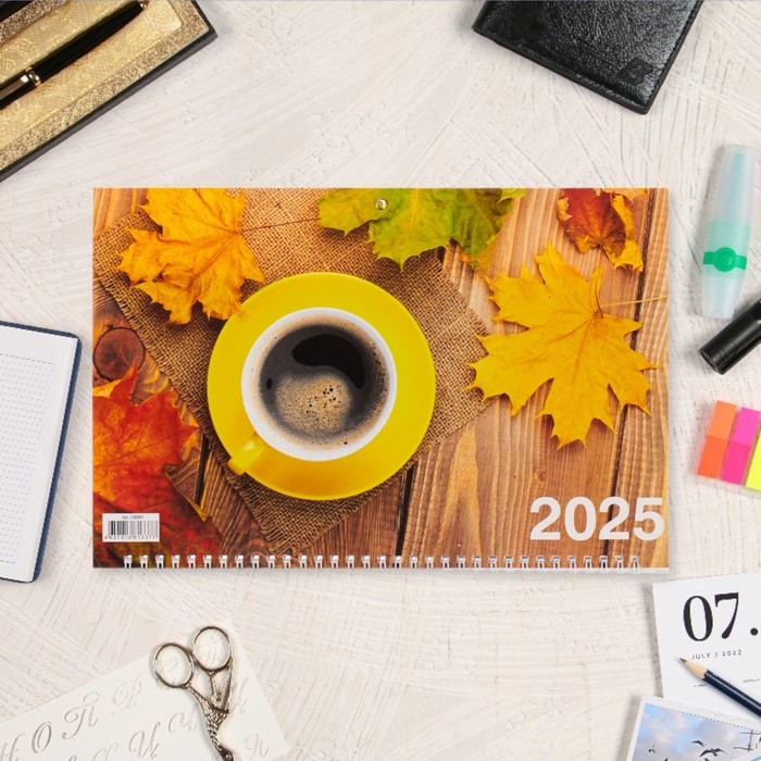 Календарь квартальный, трио Календарь квартальный, трио "Кофе - 2" 2025, 69 х 31 см