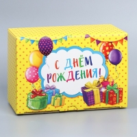 Коробка подарочная сборная, упаковка, &laquo;С Днём рождения&raquo;, 22 х 15 х 10 см