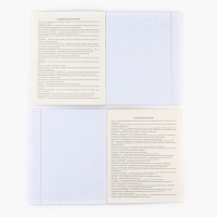 Предметная тетрадь А5, 48 л на скрепке «Неон. География» Софт тач лам, 3D лак Предметная тетрадь А5, 48 л на скрепке «Неон. География» Софт тач лам, 3D лак