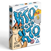 Настольная игра &laquo;Кто есть кто?&raquo;, 50 карт, 10+