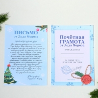 Подарочный набор новогодний  8 предметов &laquo;Газуй в новый год&raquo;