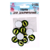 Глаза, набор 14 шт., размер 1 шт. — 1,8 см Глаза, набор 14 шт., размер 1 шт. — 1,8 см