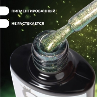 Гель лак для ногтей, &laquo;Chameleon&raquo;, 3-х фазный, 8мл, LED/UV, цвет зелёный/жёлтый (01)