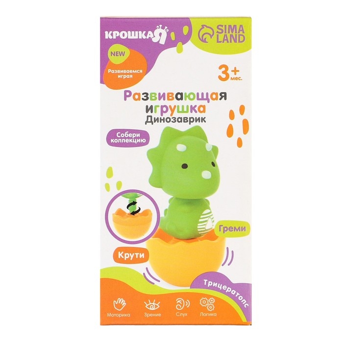 Развивающая игрушка «Собери сам: Динозаврик - Трицератопс», цвет МИКС, Крошка Я Развивающая игрушка «Собери сам: Динозаврик - Трицератопс», цвет МИКС, Крошка Я